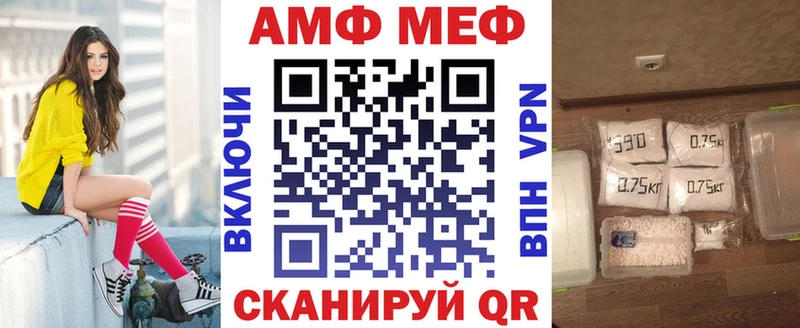 кракен зеркало  Жиздра  АМФЕТАМИН 97% 