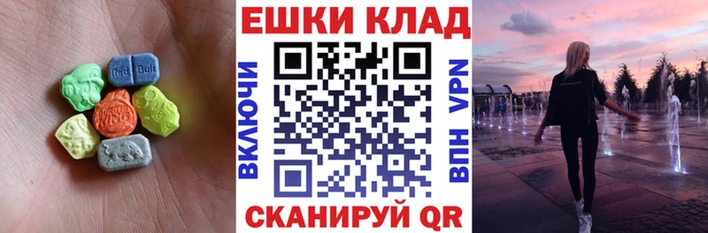 цены наркотик  Жиздра  Экстази Дубай 