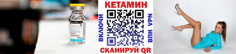 КЕТАМИН VHQ  mega как войти  Жиздра 