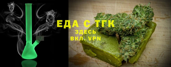 кокаин премиум Абаза
