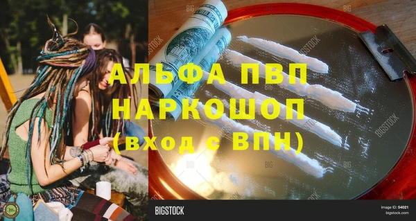 кокаин премиум Абаза
