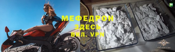 мефедрон мука Абинск