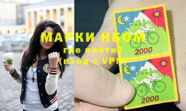 мефедрон мука Абинск