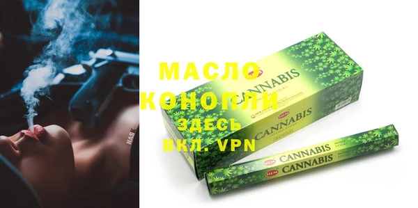 кокаин премиум Абаза
