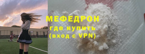 твердый Абдулино
