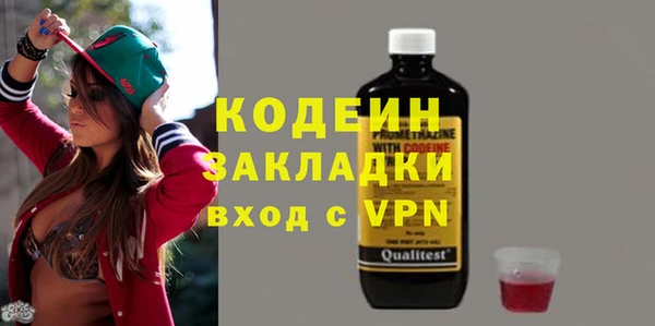 кокаин премиум Абаза