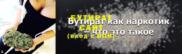 мефедрон мука Абинск