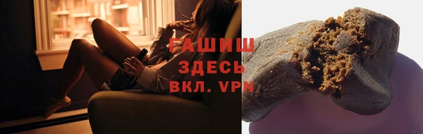 мефедрон мука Абинск