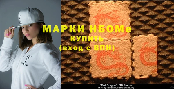 кокаин премиум Абаза