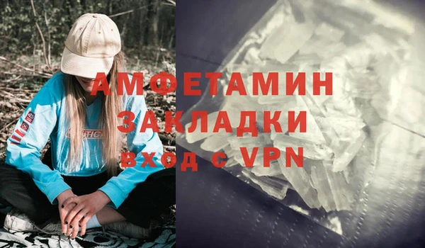 кокаин премиум Абаза