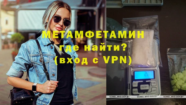мефедрон мука Абинск