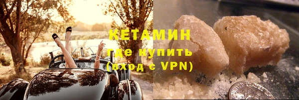 кокаин премиум Абаза