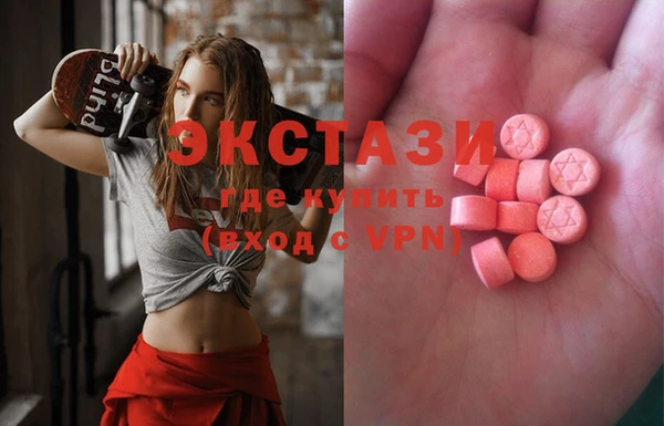 мефедрон мука Абинск