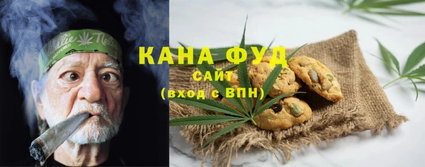 кокаин премиум Абаза