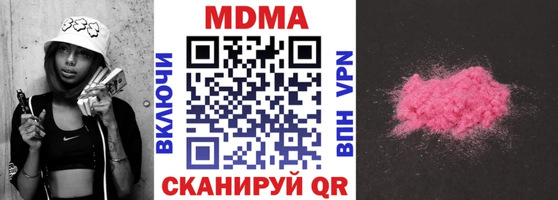 МДМА кристаллы  закладки  omg маркетплейс  Жиздра 