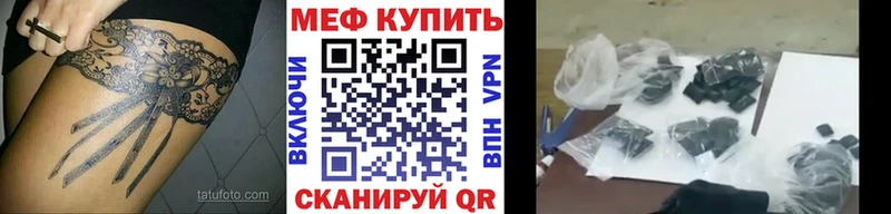 MEGA ссылка  Жиздра  МЕФ кристаллы 