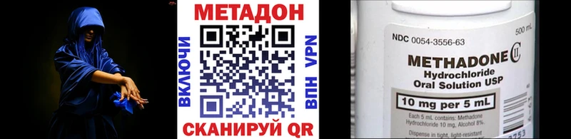 МЕТАДОН VHQ  Жиздра 