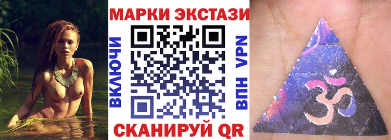 Наркотические марки 1,8мг shop официальный сайт Жиздра