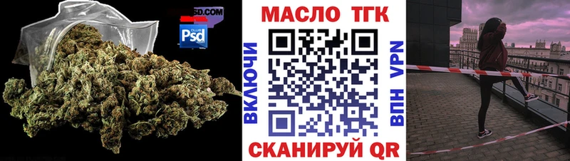 Дистиллят ТГК Wax KRAKEN рабочий сайт Жиздра