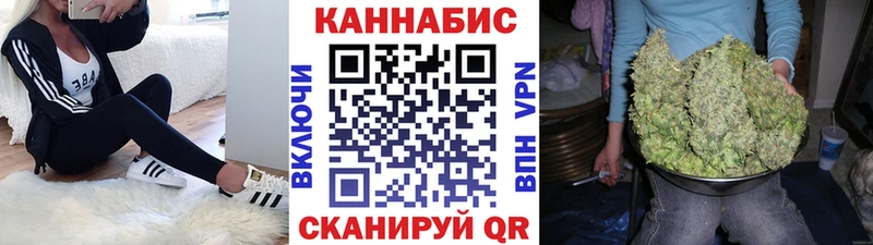 МАРИХУАНА Bruce Banner Жиздра