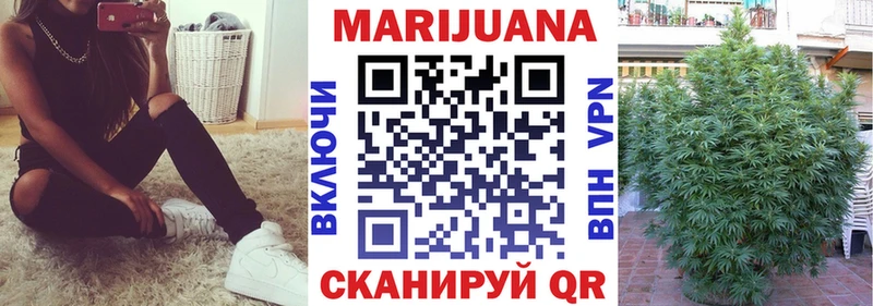 Марихуана White Widow  ОМГ ОМГ   Жиздра 